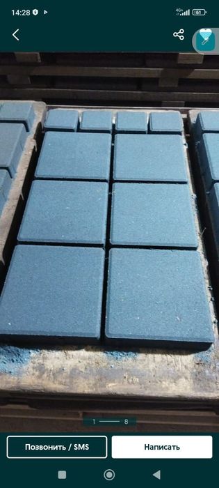 Продам брусчатку плитку