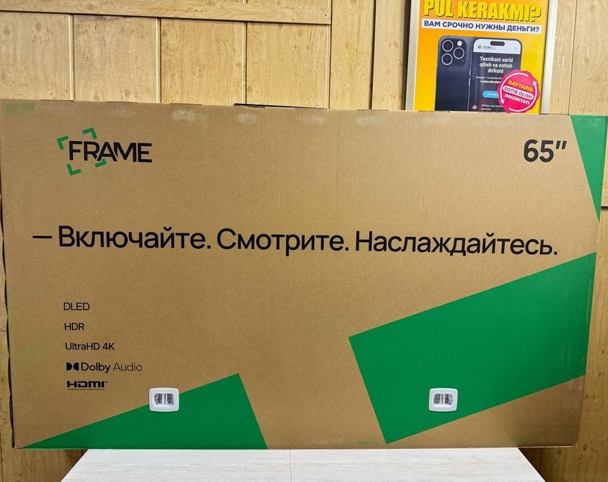 Телевизор the frame 65