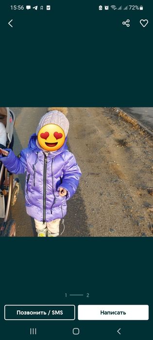 Продам детский пуховик лебо