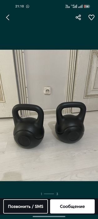 Продам или обмен на 24