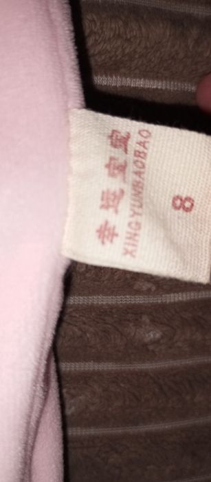 Продам комбинезон