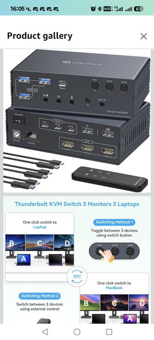Докинг станция, USB-C KVM Switch