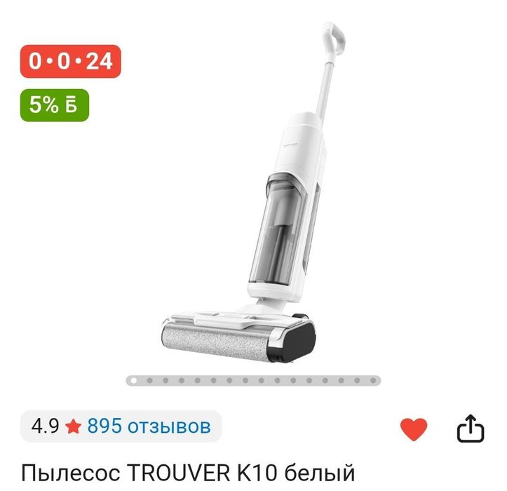 Пылесос отлично работает новый