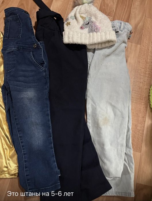 Отдам вещи детские