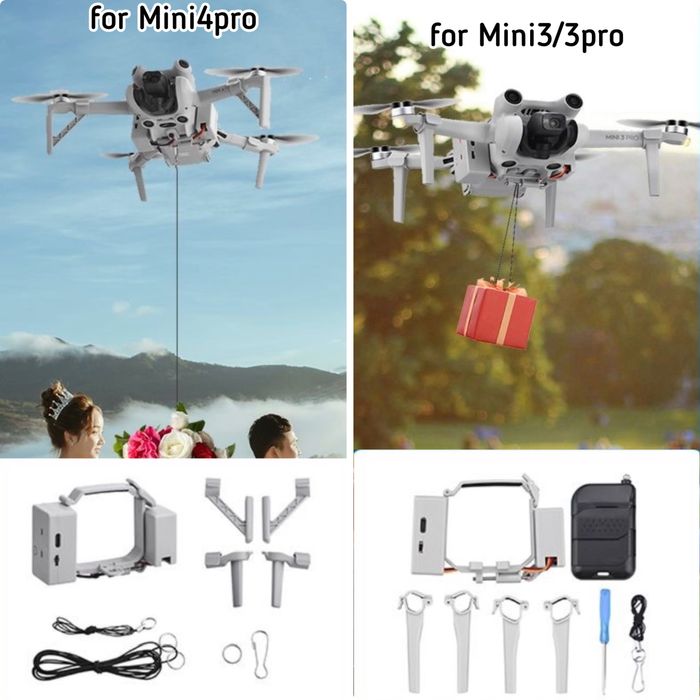 Система сброса (airDrop) для DJI дроны