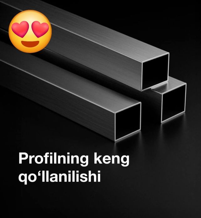 Нержавейка ЛИСТЫ 0.8