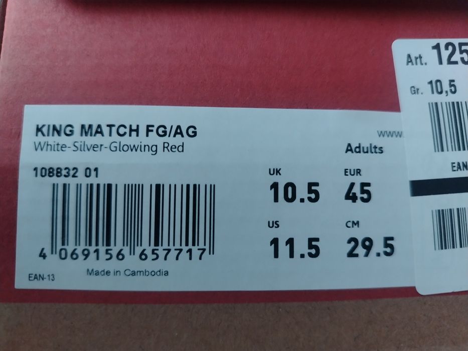 Puma King Match бутонки за футбол