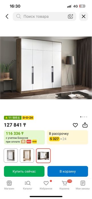 Шкаф продам срочно