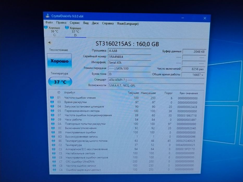 Жесткий диск HDD 160 Gb