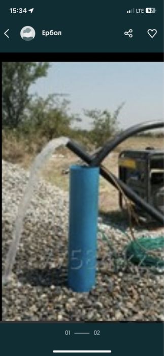 Бурение скважина