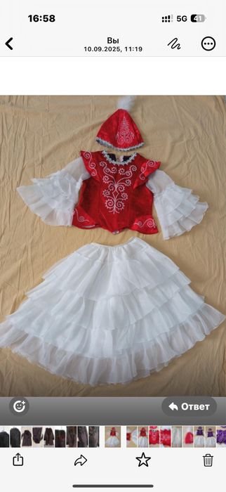 Қазақша көйлек сатылады