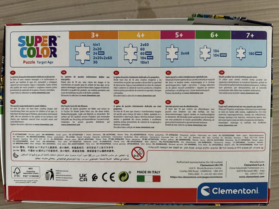 Пъзел Батман Batman 104 части 6+