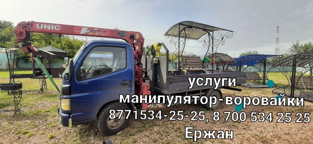 Маленький манипулятор-воровайка