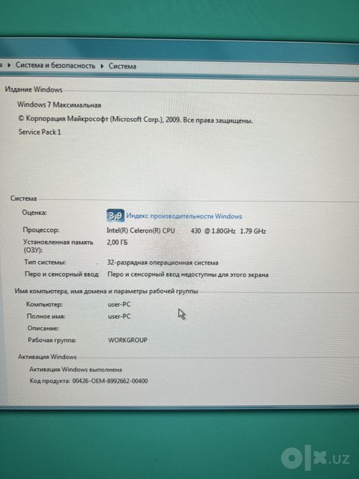 Компьютер и монитор для офиса