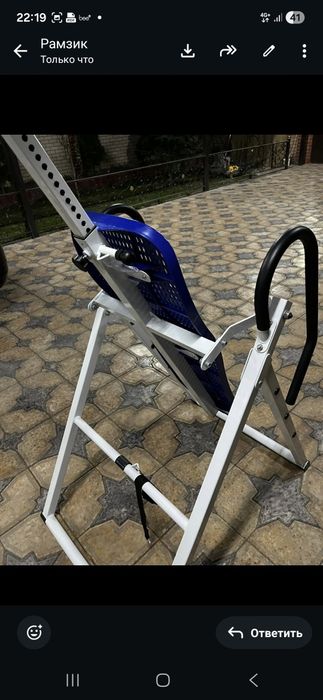 Инверсионный стол