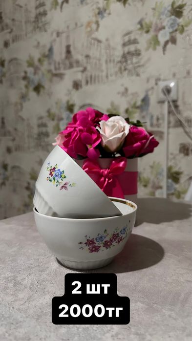 Посуда сатылады 500 теңгеден