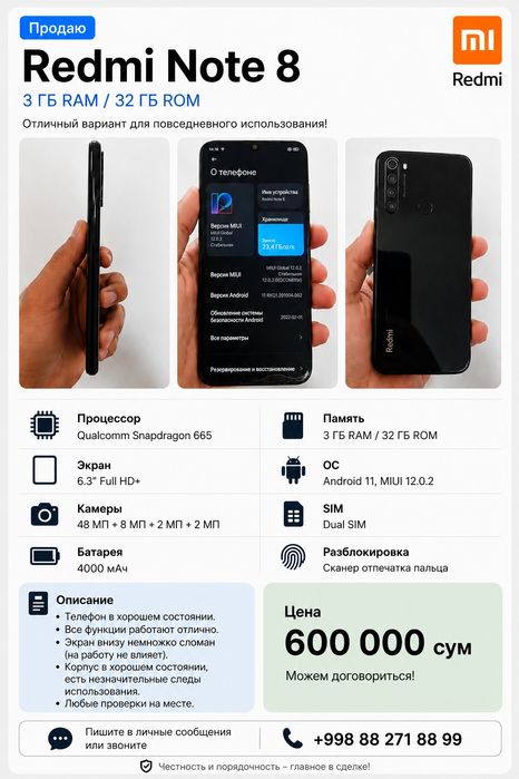 Phone Redmi Note 8