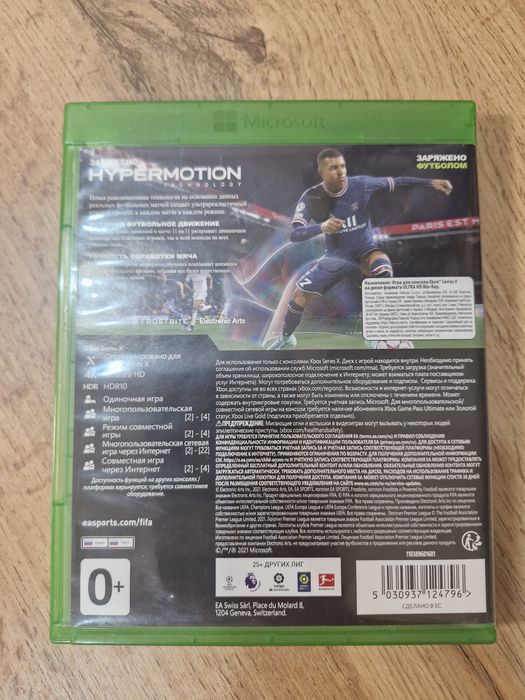 Продам диск Xbox series X