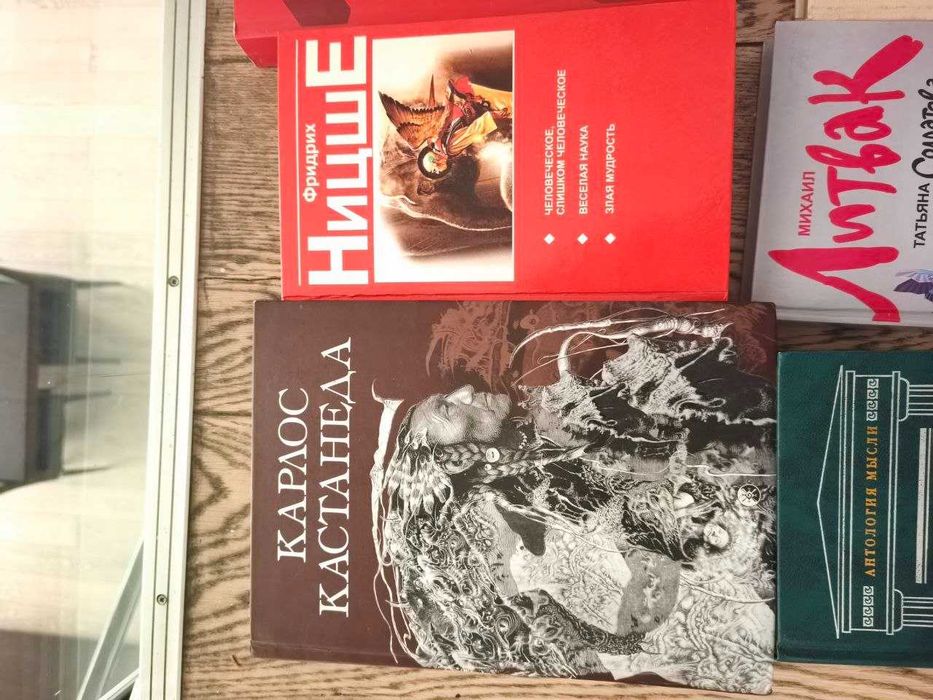 Книги по психологии, философии и саморазвитию