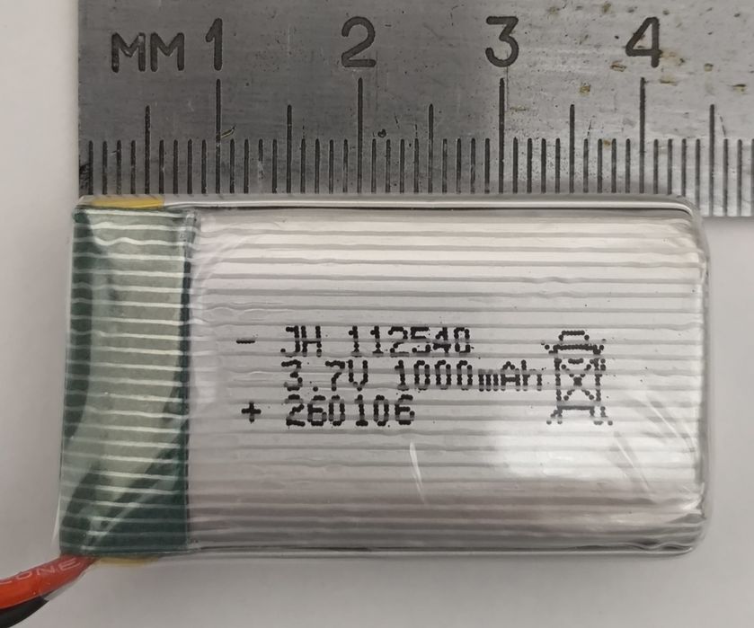 Аккумулятор Lipo