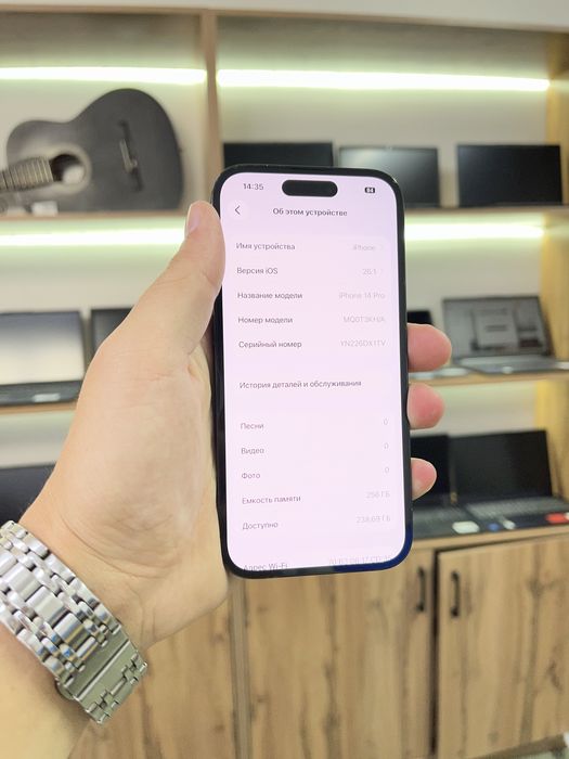 Телефон iPhone 14 Pro
