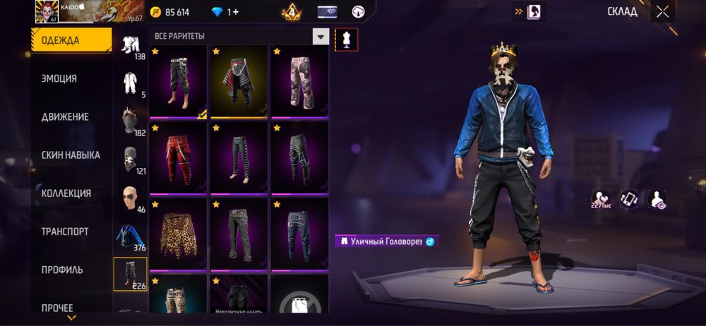 Free Fire акаунт