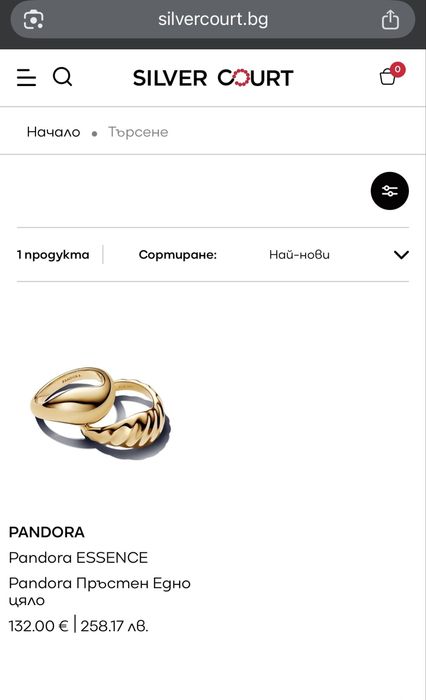 Оригинални пръстени Pandora 48 рр