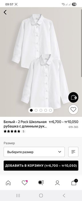 Продам рубашки, поло на девочку next