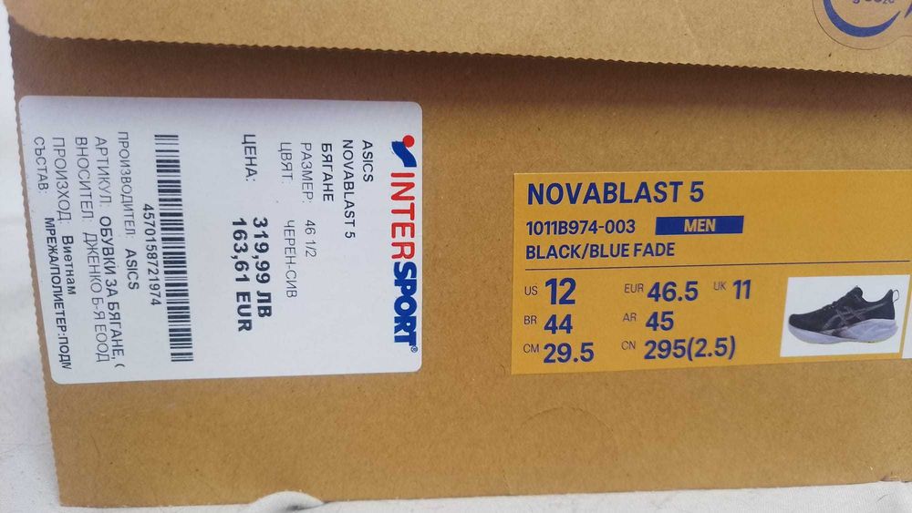 Asics Novablast 5
