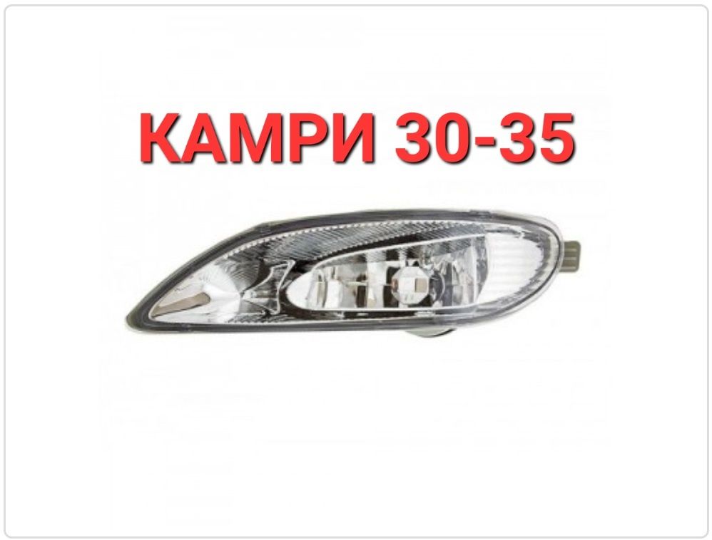 Бампер,крылья,фары,туманки,подкрылки на Камри 30-40-50: 27 000 тг ...
