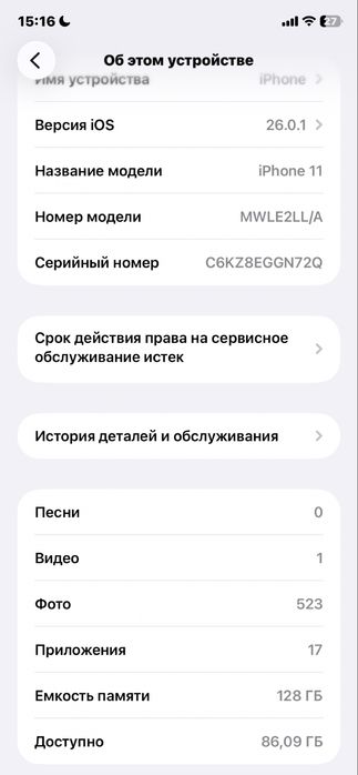 Iphone 11. Original, yaxshi holatda.