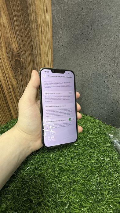 iPhone 13 | 128Gb