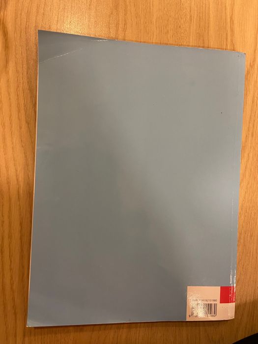 Учебник по литература за 7ми клас/ Анубис, Клет