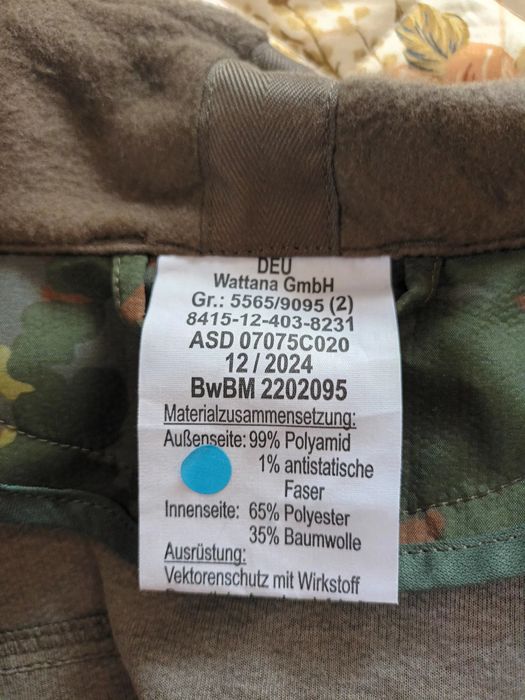 Маскировачно яке