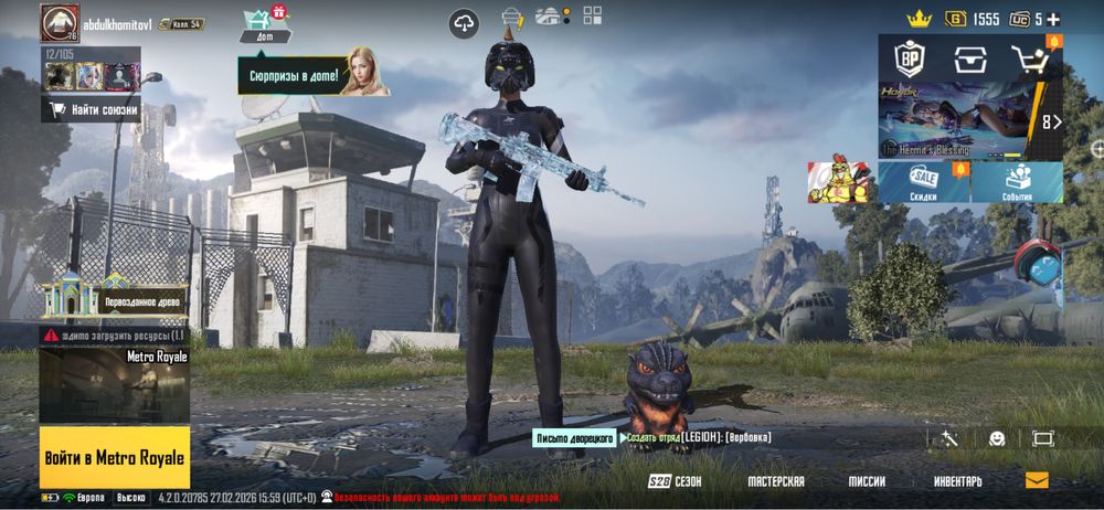 PUBG жирный акаунт