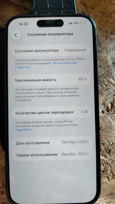 Продам iphon 16 срочно 128гб