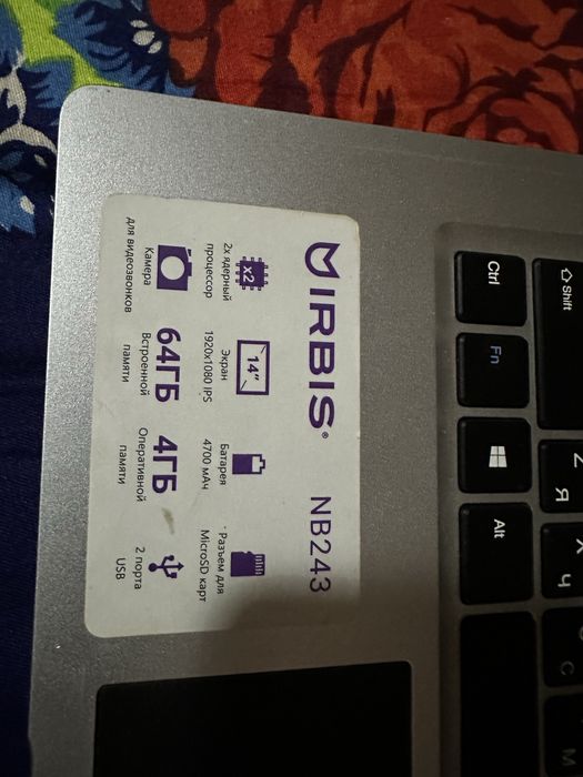 Ноутбук IRBIS NB243, 4GB RAM, 64GB