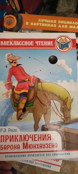 Продам книжки набором