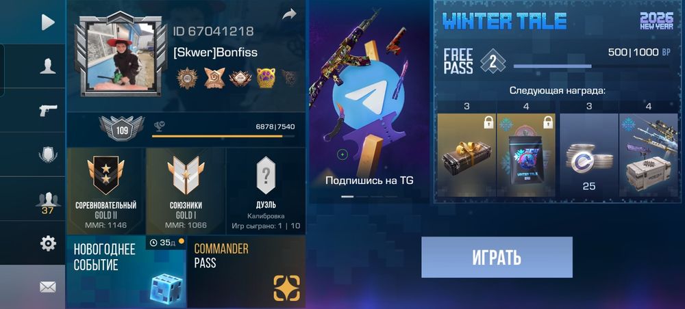 Акк стандофф хороший