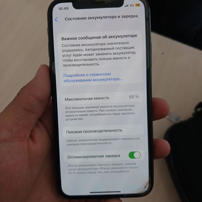 Айфон х в харошем состояний