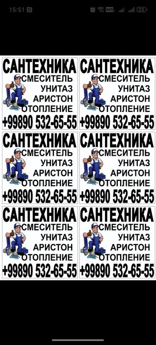 Сантехник хизматлари арзон ва сифатлик