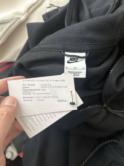 XL - Nike Tech Fleece класически - оригинален