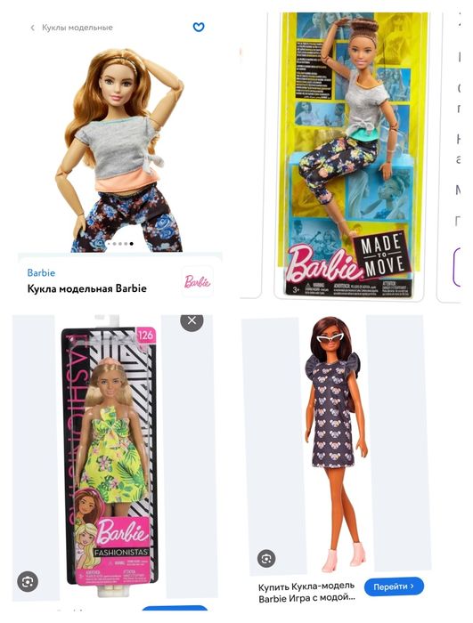 Деревянный Кукольный домик