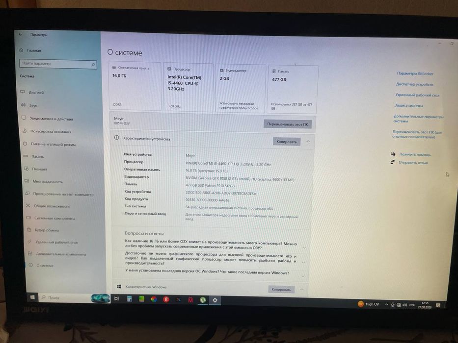 Игровой пк полный комплект