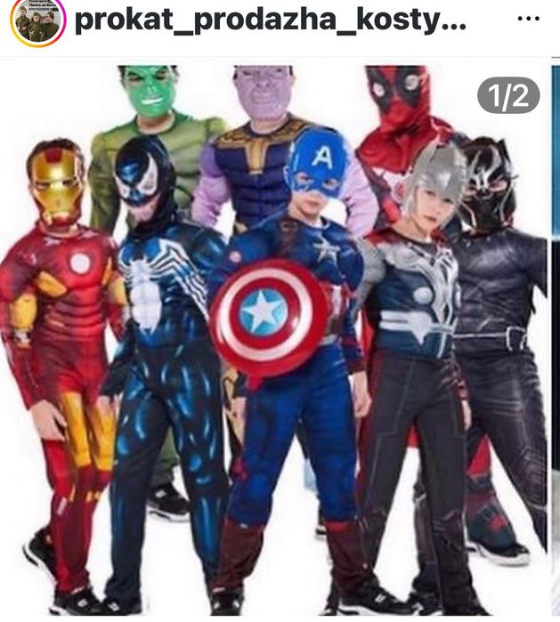 Прокат продажа костюмов на НГ