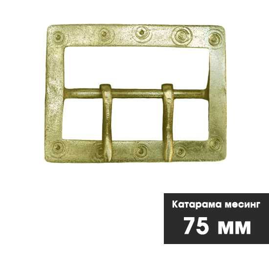 Месингови токи за каишки за чанове ( 2,5 см до 10 см )