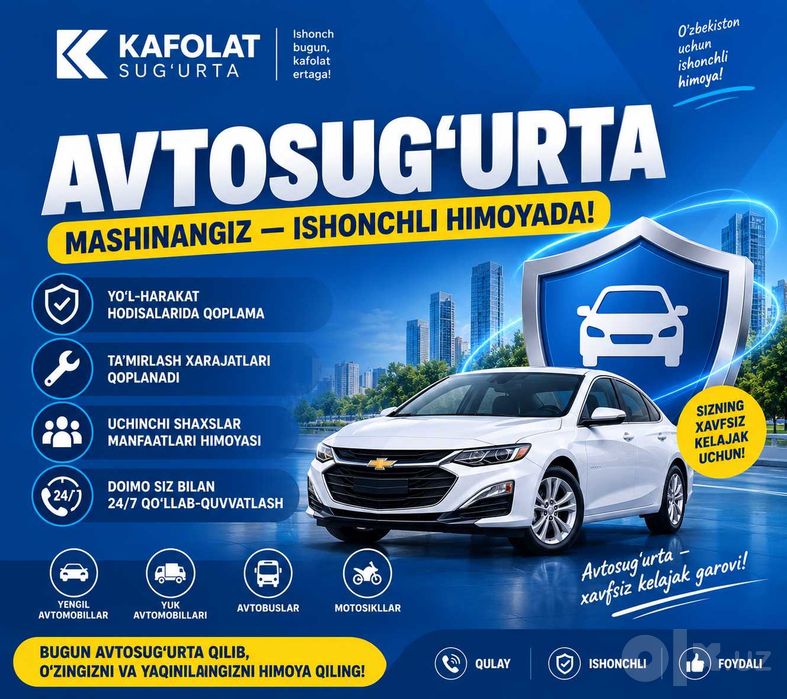 Аvto sug‘urta | Авто суғурта | Авто страховка