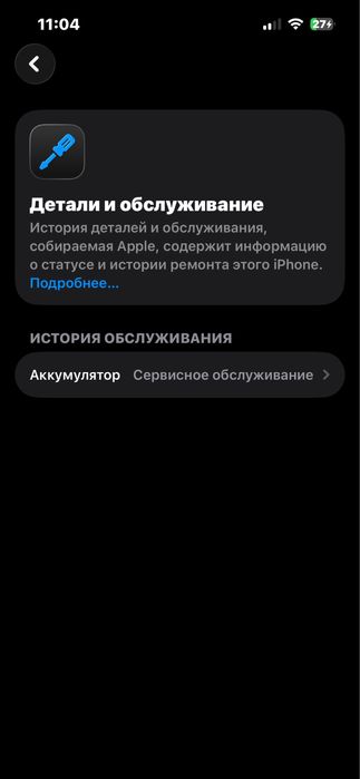 Iphone 13/128 полный комплект
