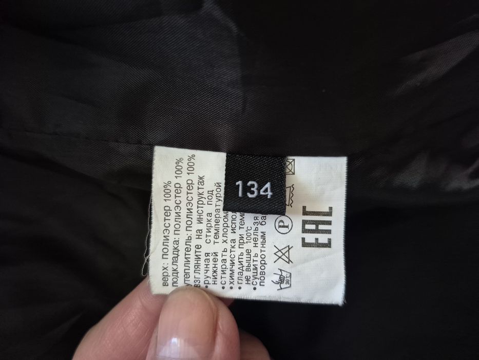 Продаю детскую куртку