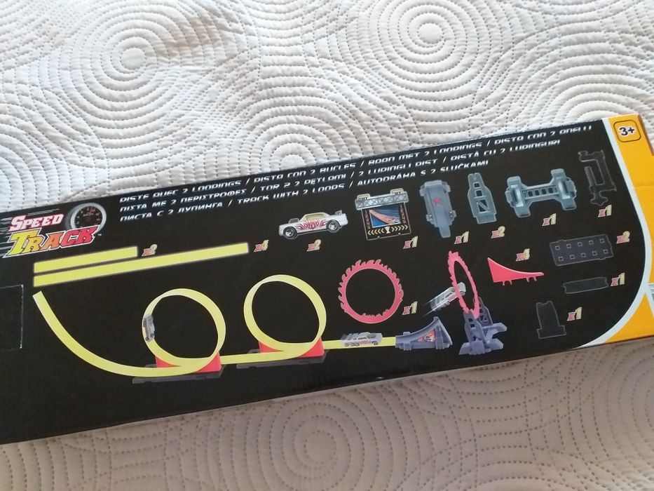 Писта с метални коли